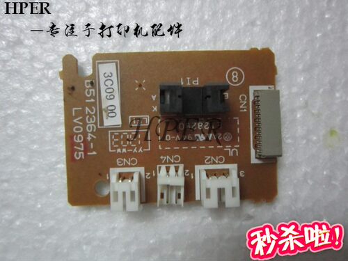 特价 原装施乐 P115B  M115W M118W 115 118  引擎板 DC板 控制板
