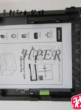 特价 利盟MS310DN 410DN 312DN 315DN 410DN 纸盒 纸匣