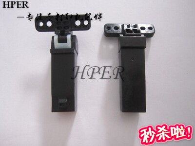 三星267526762876支撑脚合页铰链