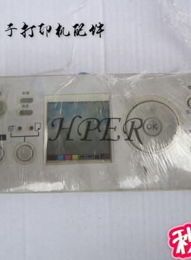特价 原装佳能 710 IPF700 IPF710 控制面板 操作面板 显示屏