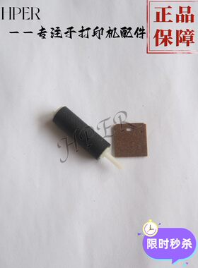 松下70670067009709搓纸轮