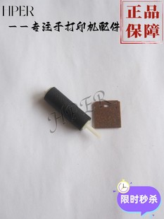 松下706 原稿搓纸轮 7009 716 709 7006 343 特价 分页器 719 原装