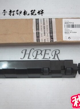 特价利盟 MS/MX 710dn 711dn 810dn 811dn 812 纸盒搓纸器 上纸器