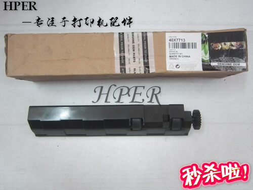 特价利盟710711810811搓纸轮
