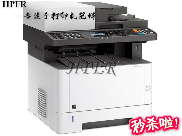 京瓷254021352235扫描头主板