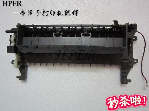 利盟MS310DN MS410DN 312DN 315DN MX410DE MX410DN排纸 出纸组件