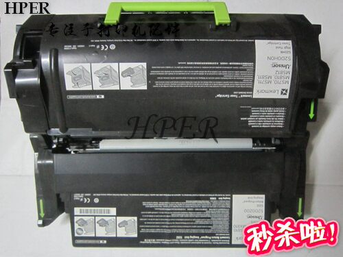 特价利盟MS/MX 710dn 711dn 810dn 811dn 812de XM5163 硒鼓 粉盒