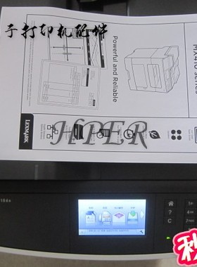 特价 利盟MX410 MX310DN MX311 MX510 MX511DE 输稿器 ADF 支撑脚