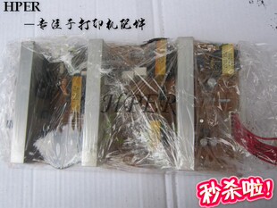 特价 原装佳能 8100 IPF8110 IPF8100 电源板 供电板