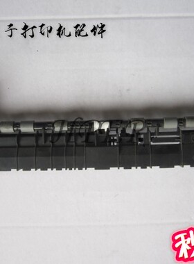 特价 原装兄弟4150 4570 8250 9055  9560 9460 出纸杆 排纸杆