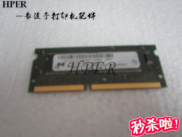 适用于原装佳能CANON LBP-5900 LBP-5960 内存条