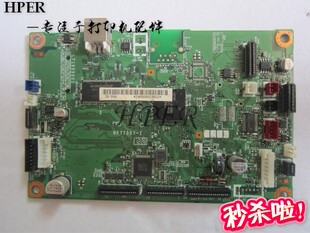 特价 原装兄弟2890 联想M3410/3420 主板 接口板  打印板