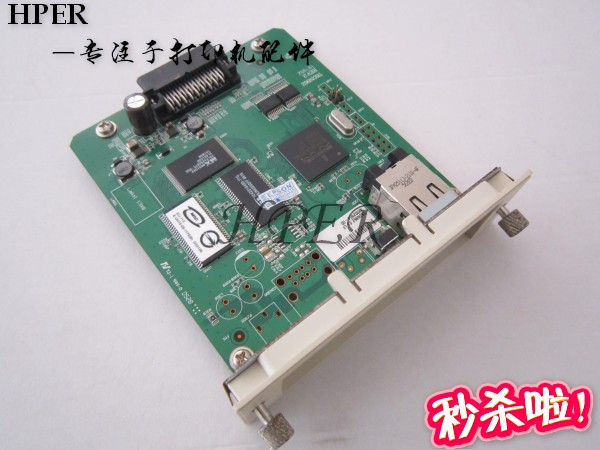 爱普生EPSON LQ590K 1600k3h 2180 2090 2170 1900k2H 打印机网卡