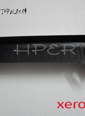 富士施乐DP C3055DX 3055 滚筒 粉盒支架 载体仓支架