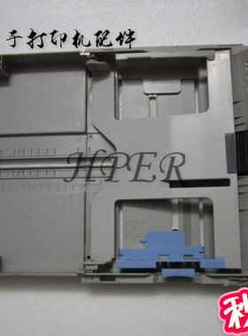 特价 佳能MF 5750 5770 5650 5630 纸盒 纸匣 托纸盘