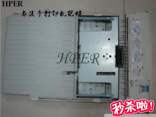 特价 原装 HP 5000 5100LE 5100SE 5100 标配纸盒 纸匣 第二纸盒