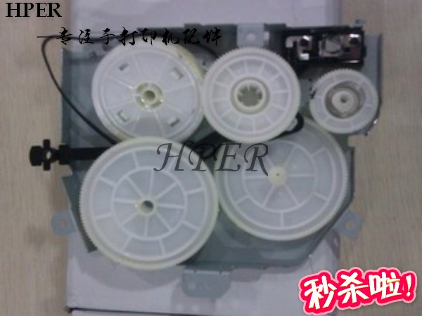 适用于原装 HP1505 HP1505N 硒鼓驱动 齿轮组