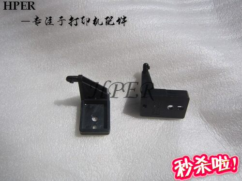 特价 原装 HP 5000 5100 5100LE 5100SE 前门挂钩 前门支架 转角