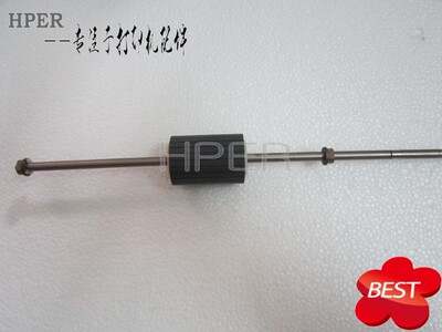 原装 理光SP C220N 220S C221SF C222DN 搓纸轮 搓纸杆 进纸轮