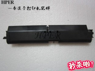 柯美 4750 美能达 4750DN 进纸传感器 C35 特价
