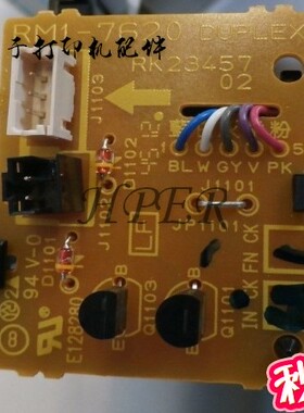 特价 原装 HP1606DN HP 1566 1606 电机 马达 DC板 引擎板