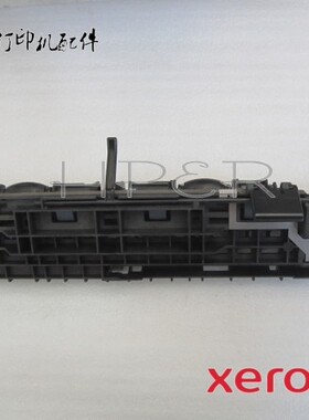 特价 原装施乐 CP405D CM405DF 405 出纸组件 排纸组件 出纸器