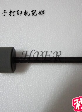 特价 佳能MF 5750 5770 5650 5630 搓纸轮 进纸轮