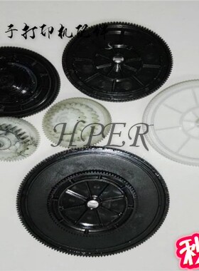 原装HP1010 HP1012 HP1015 HP1018 HP1020 plus 硒鼓 驱动齿轮组