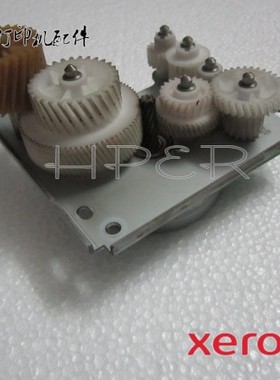 富士施乐DP C3055DX 3055 电机齿轮组