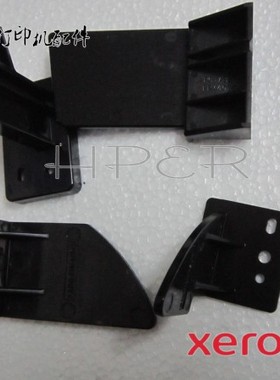 适用于富士施乐DP C3055DX 3055 挂钩 支撑脚 前门钩