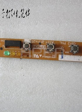 爱普生EPSON LQ-50K LQ-55K 控制面板 操作面板 按键 按钮