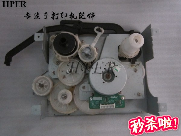 特价 原装联想 3900 LJ3900D LJ3900DN 主电机 硒鼓驱动 齿轮组