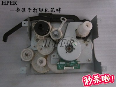 特价 原装联想 3900 LJ3900D LJ3900DN 主电机 硒鼓驱动 齿轮组