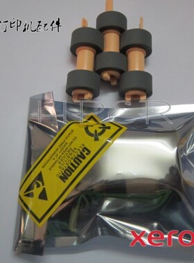 原装施乐 CP405D CM405DF 纸盒 搓纸轮 取纸轮 上纸轮