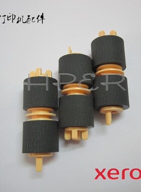 适用施乐IVC2260 2263 2265 2270 3370 2275 3373 3375纸盒搓纸轮