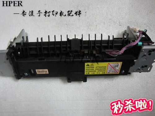 加热器定影组件佳能7200