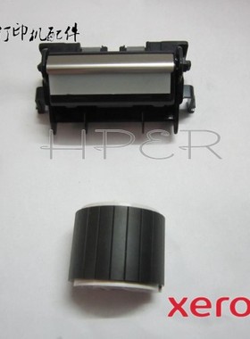 原装 施乐M105B M205B M158B M158AB M215B M218B 搓纸轮 分页器