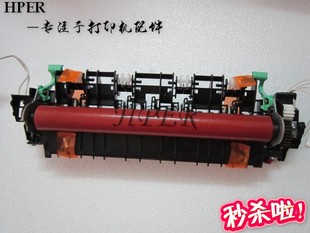 特价兄弟7360 7470D 7060 7055 联想7400 7450 7650 定影加热组件