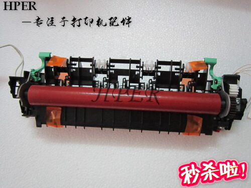 特价兄弟7360 7470D 7060 7055 联想7400 7450 7650 定影加热组件