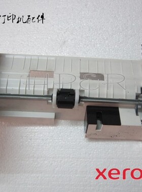 特价 原装施乐 CP405D CM405DF 405 手送进纸器 旁路进纸器