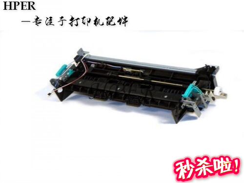 特价 原装HP 2015DN 2015D 2014 2015 加热组件 定影组件 加热器