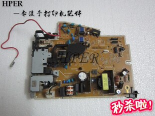 适用于特价 原装HP P 1102 1106 1108 电源板 供电板