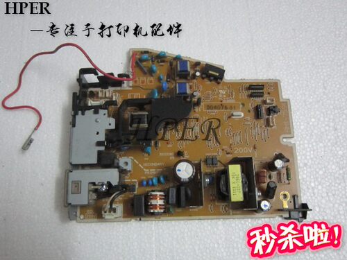 适用于特价 原装HP P 1102 1106 1108 电源板 供电板