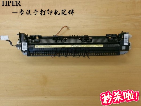 特价原装 HP1505 HP1505N 加热组件 定影组件 定影膜 下棍