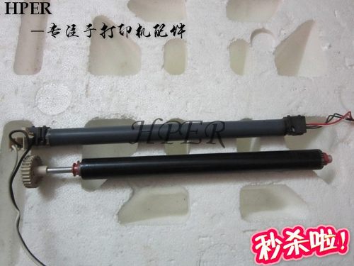 特价 佳能MF 5750 5770 5650 5630 加热组件 定影组件 加热器