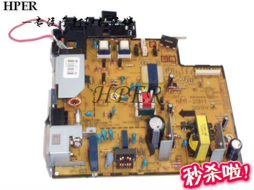 特价原装 HP1022 HP1022N 电源板 供电板