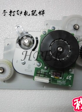 特价三星3710ND 3310 4833 3750 5637 主电机齿轮组 硒鼓驱动齿轮