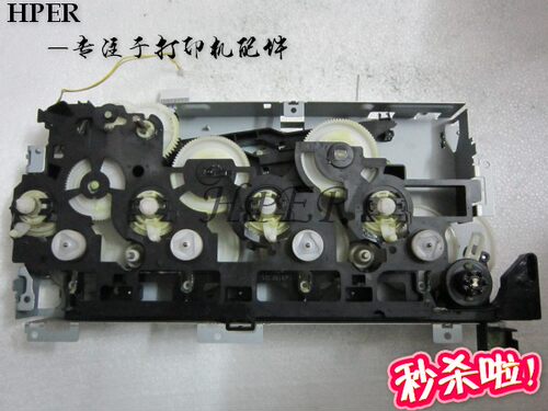 特价 原装HP CP2025 CM2320NF 2025DN 2320 硒鼓 驱动 齿轮组