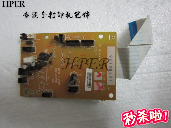 特价原装 佳能 LBP-7200CDN  7200CD 7200 转接板