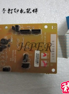 特价原装 佳能 LBP-7200CDN  7200CD 7200 转接板
